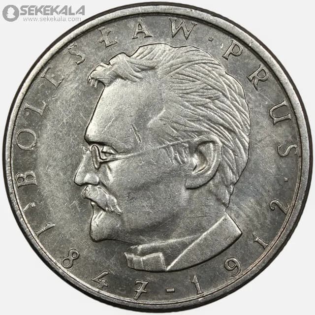 سکه 10 زلوتی لهستان 1982