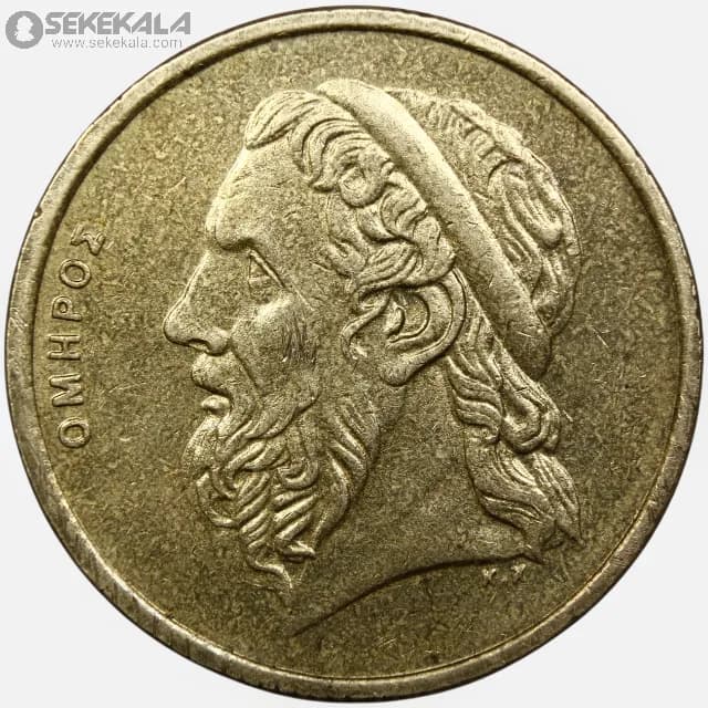 سکه 50 دراخما یونان 1988