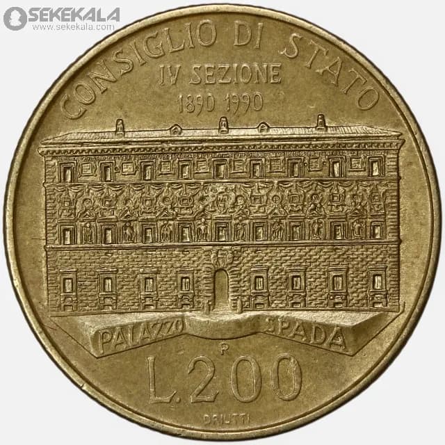 سکه 200 لیره یادبودی ایتالیا 1990 (صدمین سالگرد شورای ایالتی ایتالیا)