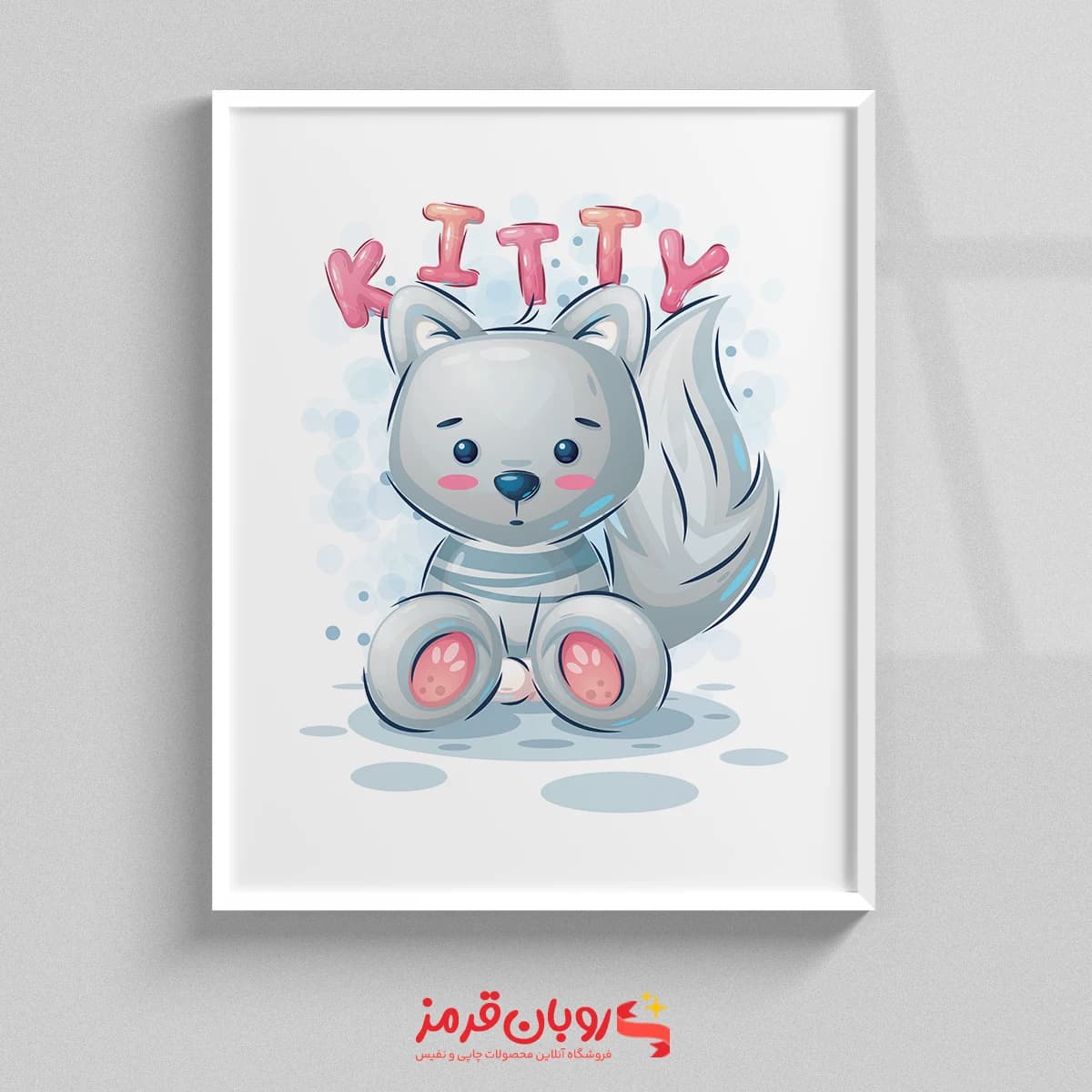 تابلو اتاق کودک گربه کارتونی kitty 87