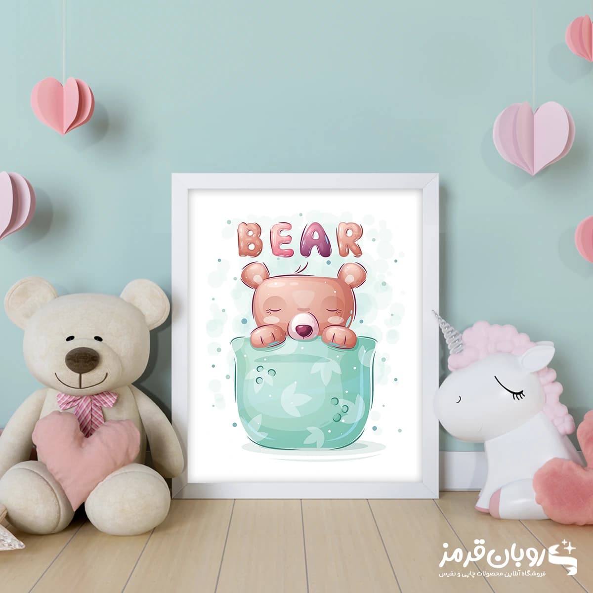 تابلو اتاق کودک خرس فانتزی bear 86 — تصویر ۲