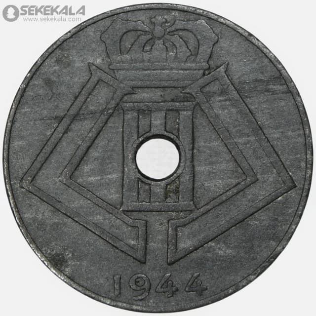 سکه 10 سنتیم بلژیک 1944 (لئوپولد سوم) — تصویر ۲