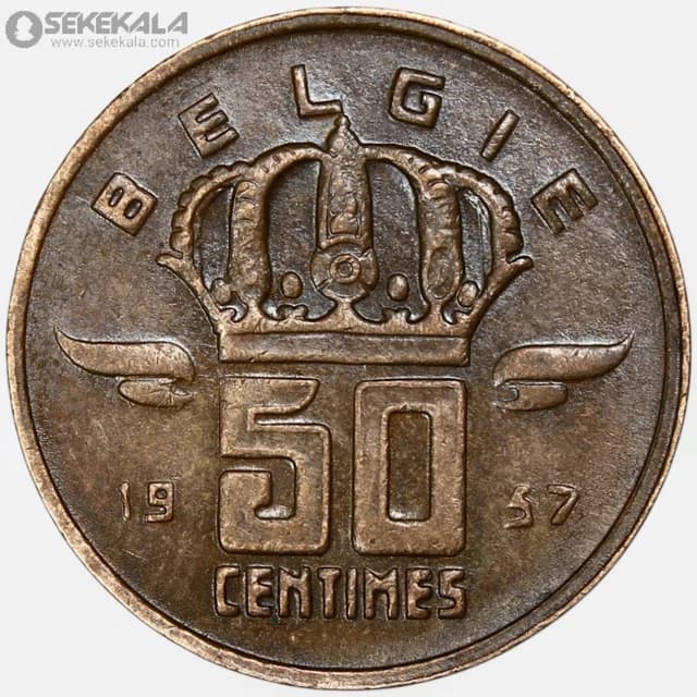 سکه 50 سنتیم بلژیک 1959 (بودوین اول) — تصویر ۲