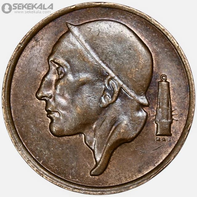 سکه 50 سنتیم بلژیک 1975 (بودوین اول)(AU)