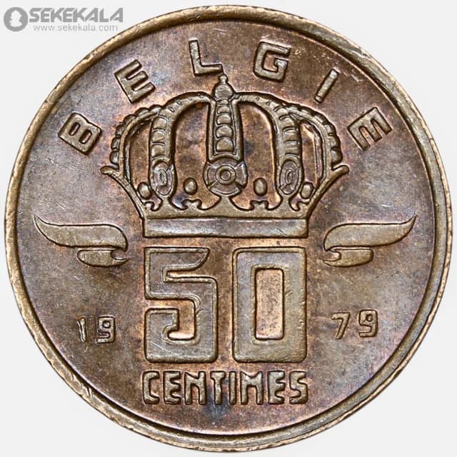 سکه 50 سنتیم بلژیک 1975 (بودوین اول)(AU) — تصویر ۲
