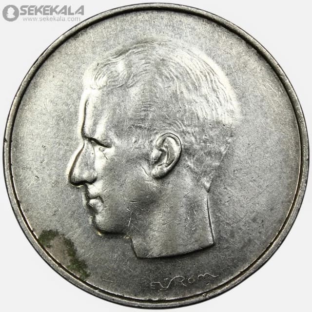 سکه 10 فرانک بلژیک 1973 (بودوین اول) — تصویر ۲