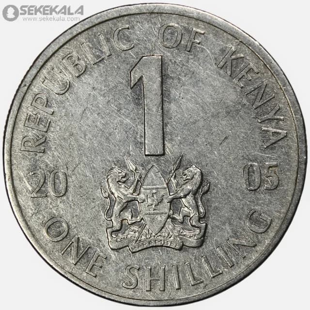 سکه 1 شیلینگ کنیا 2005