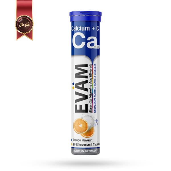 قرص جوشان ایوام evam مدل کلسیم و ویتامین سی Calcium + Vitamin C (اورجینال)