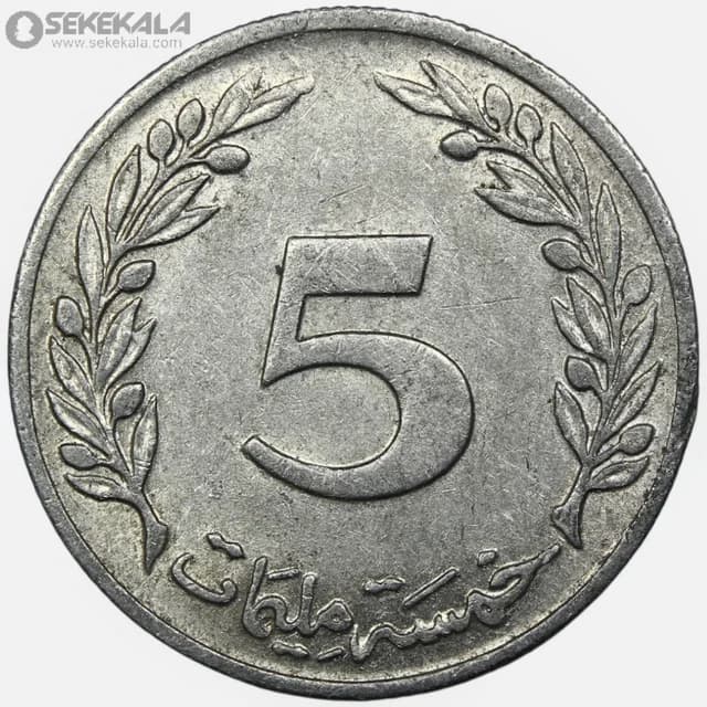 سکه 5 ملیم تونس 1960