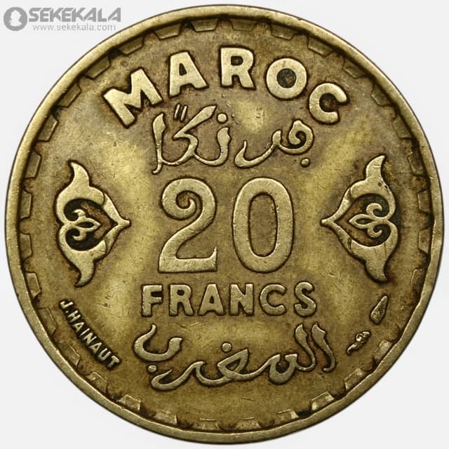 سکه 20 فرانک مراکش 1952 (محمد پنجم – مستعمره فرانسه)