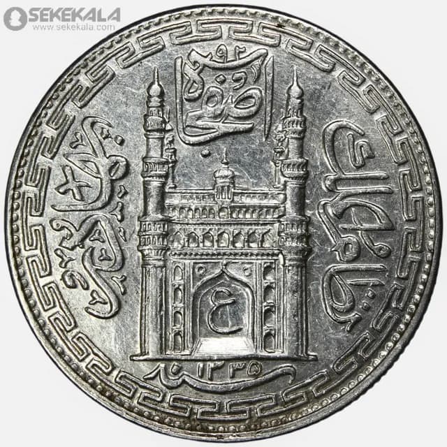 سکه 1 روپیه نقره حیدرآباد هند 1917 – 1335 قمری (عثمان علی خان) (بسیار کمیاب)