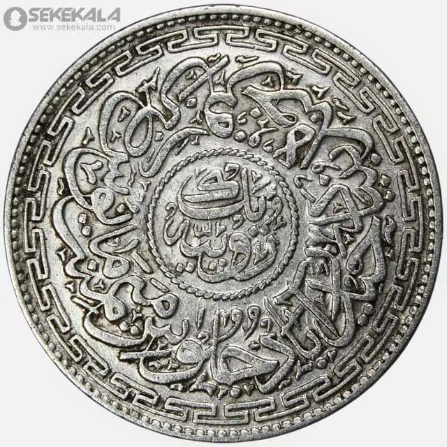 سکه 1 روپیه نقره حیدرآباد هند 1912 – 1330 قمری (عثمان علی خان) (بسیار کمیاب) — تصویر ۲