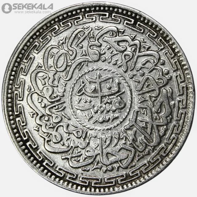 سکه 8 آنه نقره حیدرآباد هند 1924 – 1342 قمری (عثمان علی خان) (بسیار کمیاب) — تصویر ۲