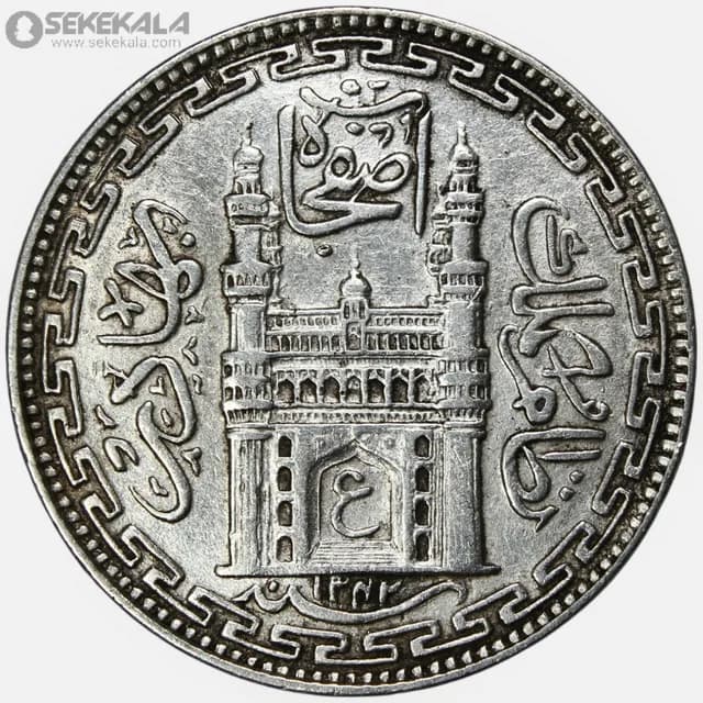 سکه 8 آنه نقره حیدرآباد هند 1924 – 1342 قمری (عثمان علی خان) (بسیار کمیاب)