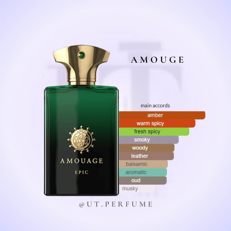 عطر آمواج اپیک مردانه | Amouage – Epic Men
