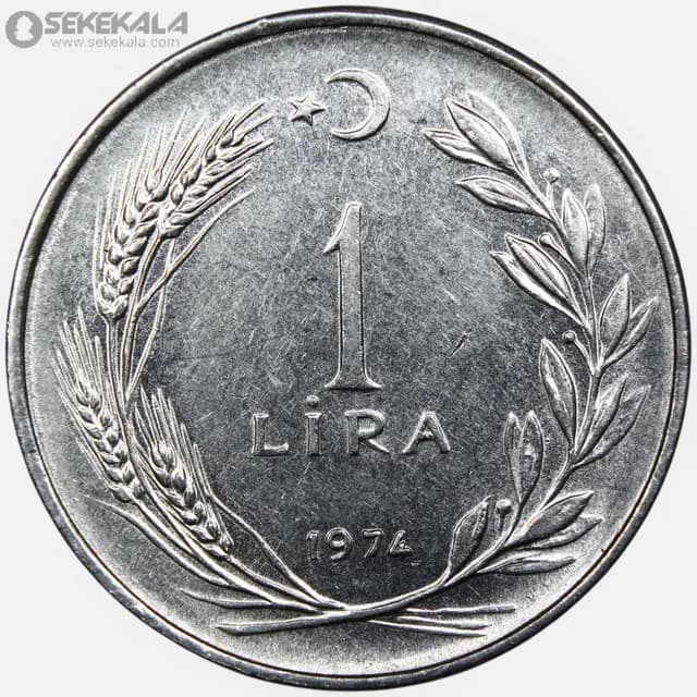 سکه 1 لیره ترکیه 1974-1975