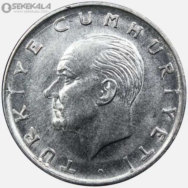 سکه 1 لیره ترکیه 1974-1975 — تصویر ۲