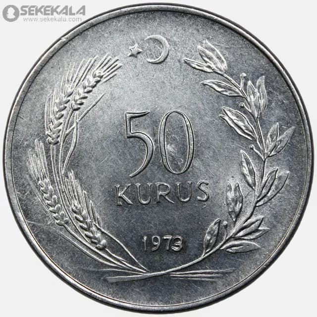 سکه 50 کروش ترکیه 1974-1975 (AU) — تصویر ۲
