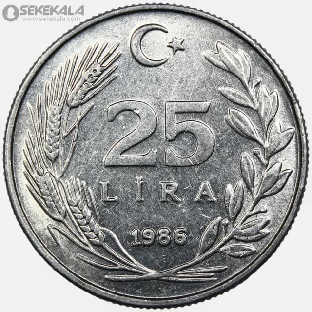 سکه 25 لیره ترکیه 1985-1988 (AU)