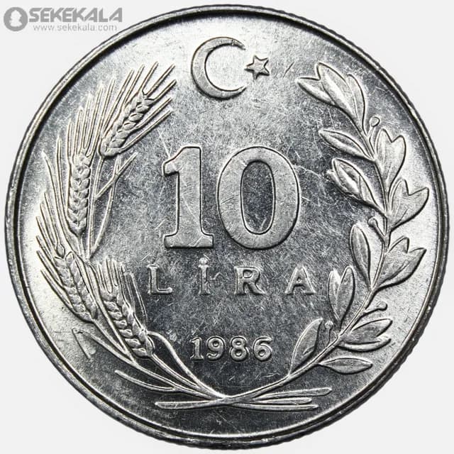 سکه 10 لیره ترکیه 1985-1986 (AU)