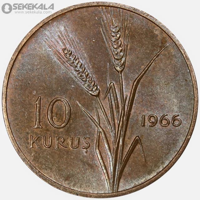 سکه 10 کروش ترکیه 1968 (AU)