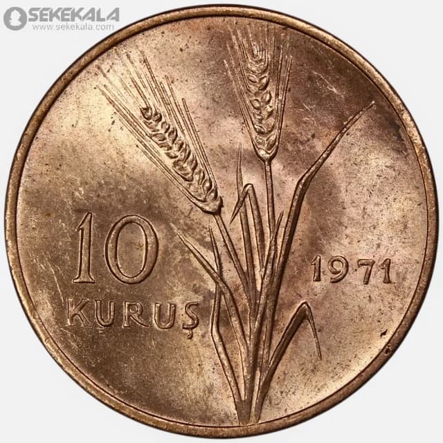 سکه 10 کروش ترکیه 1971 (UNC)