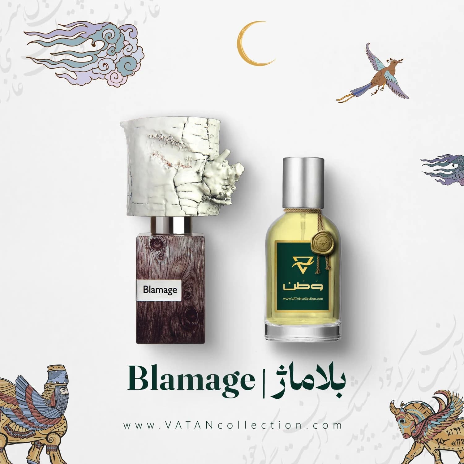 عطر ناسوماتو بلاماژ | Nasomatto – Blamage — تصویر ۷