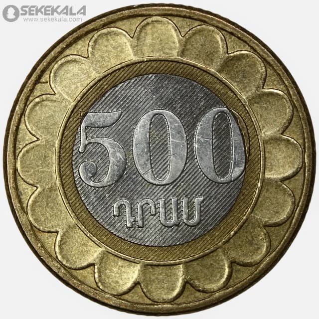 سکه 500 درام دوفلزی ارمنستان 2003
