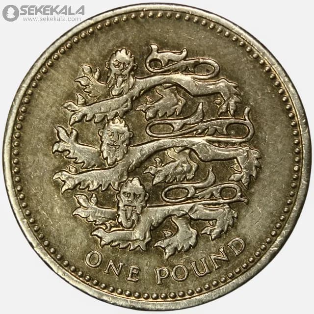 سکه 1 پوند انگلیس 1997 (ملکه الیزابت)