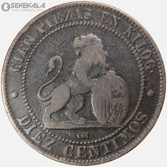 سکه 10 سنتیمو کمیاب اسپانیا 1870 (دولت موقت) — تصویر ۲