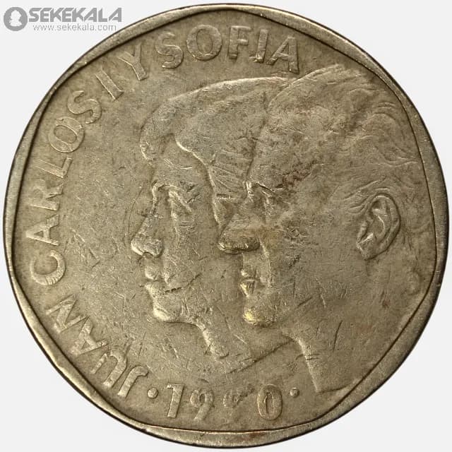 سکه 500 پزوتا کمیاب اسپانیا 1990 (خوآن کارلوس اول)