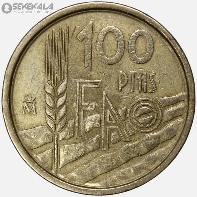 سکه 100 پزوتا یادبودی اسپانیا 1995 (FAO)(خوآن کارلوس اول)