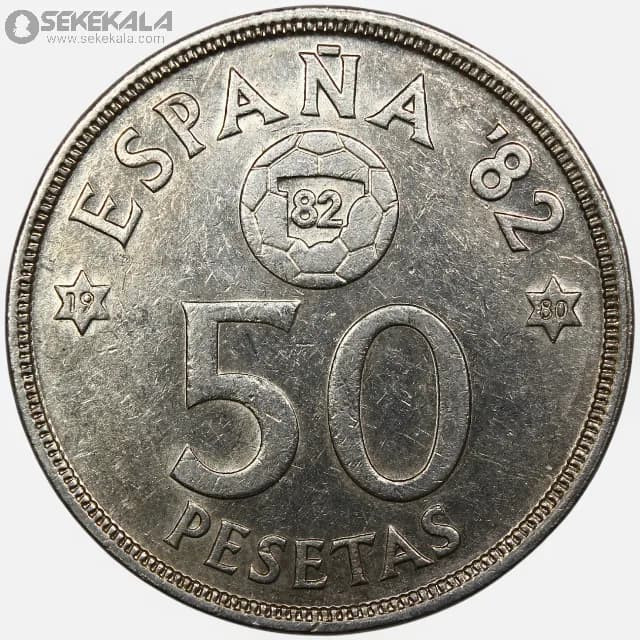 سکه 50 پزوتا یادبود جام جهانی اسپانیا 1982 (خوآن کارلوس اول)