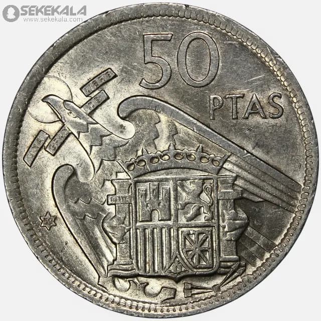 سکه 50 پزوتا اسپانیا 1957 (فرانسیسکو فرانکو)(AU)