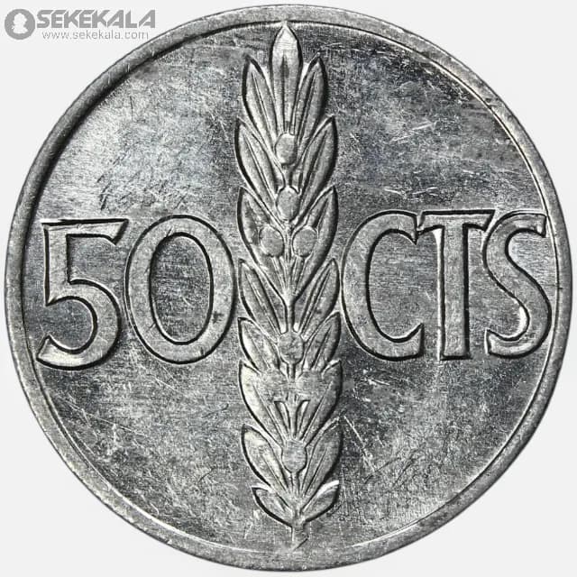 سکه 50 سنتیمو اسپانیا 1966 (فرانسیسکو فرانکو)(AU)