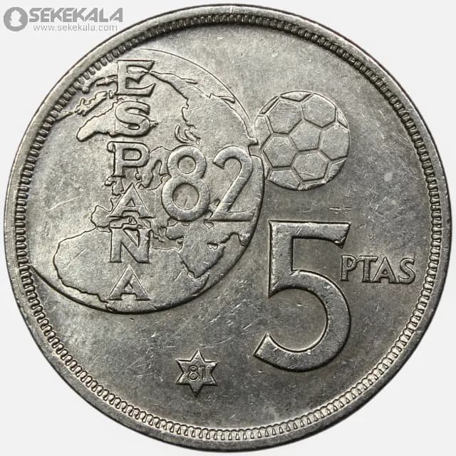 سکه 5 پزوتا یادبود جام جهانی اسپانیا 1982 (خوآن کارلوس اول)