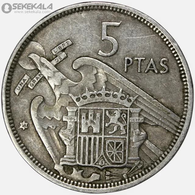سکه 5 پزوتا اسپانیا 1957 (فرانسیسکو فرانکو)