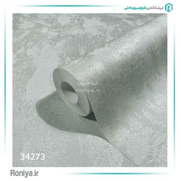 کاغذ دیواری ماربورگ طرح پتینه کد 34280 — تصویر ۵