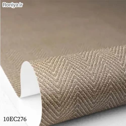 کاغذ دیواری بافت دار طرح زیگزاگی کد 276 – 284 — تصویر ۲