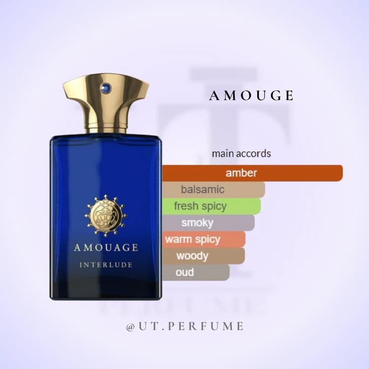 عطر آمواج اینترلود مردانه | Amouage – Interlude Man
