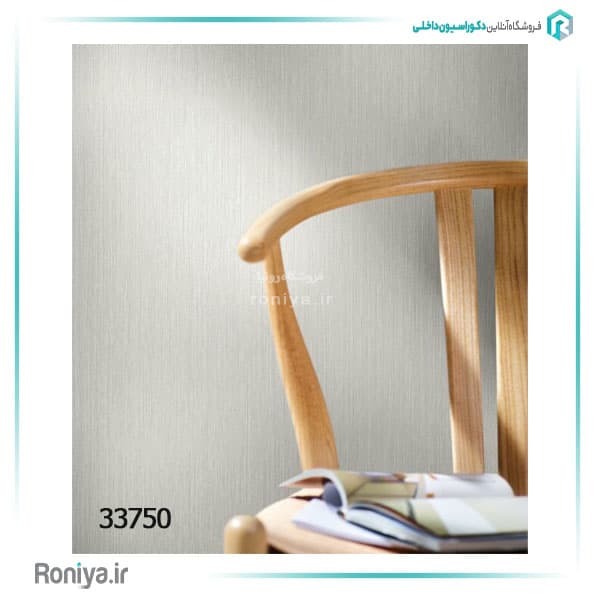 کاغذ دیواری ماربورگ طرح ساده کد 33751 — تصویر ۴