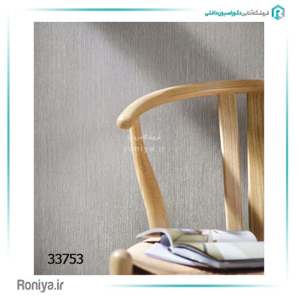 کاغذ دیواری ماربورگ طرح ساده کد 33751 — تصویر ۸
