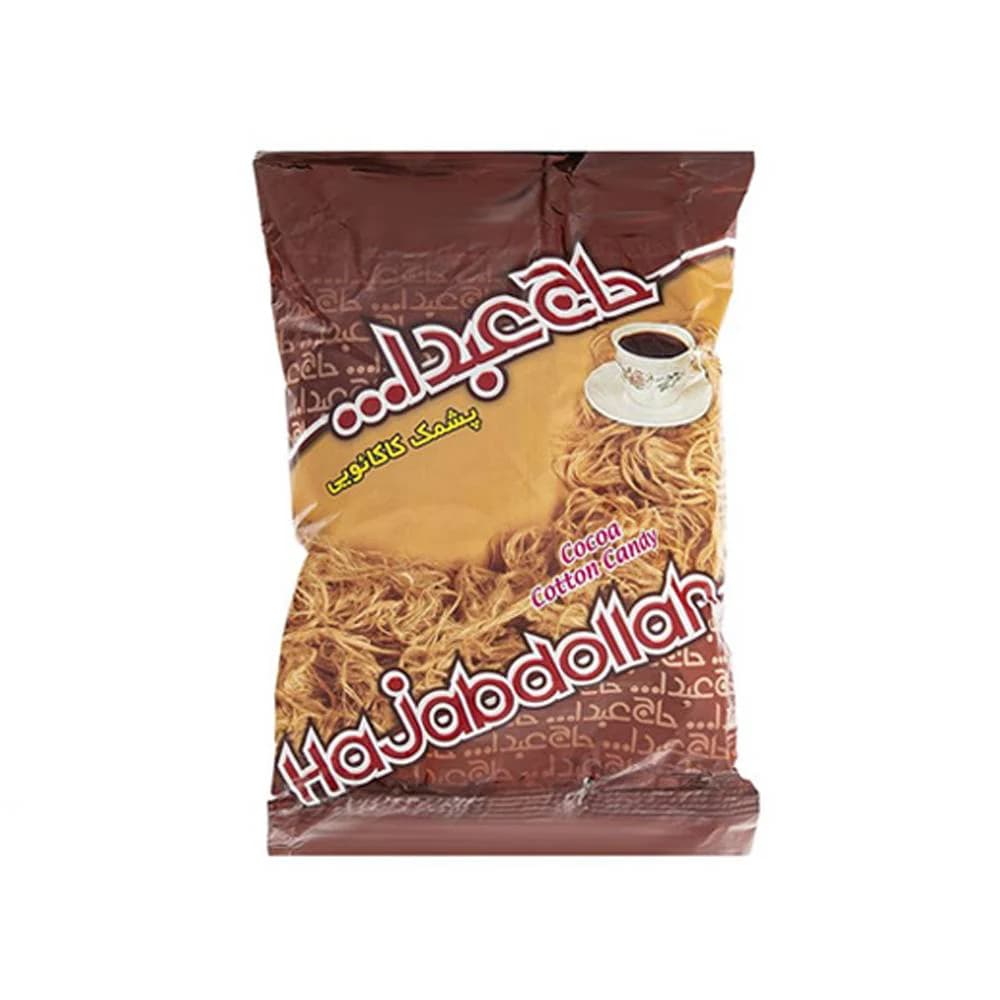 پشمک کاکائو الیافی حاج عبدالله – 350گرم