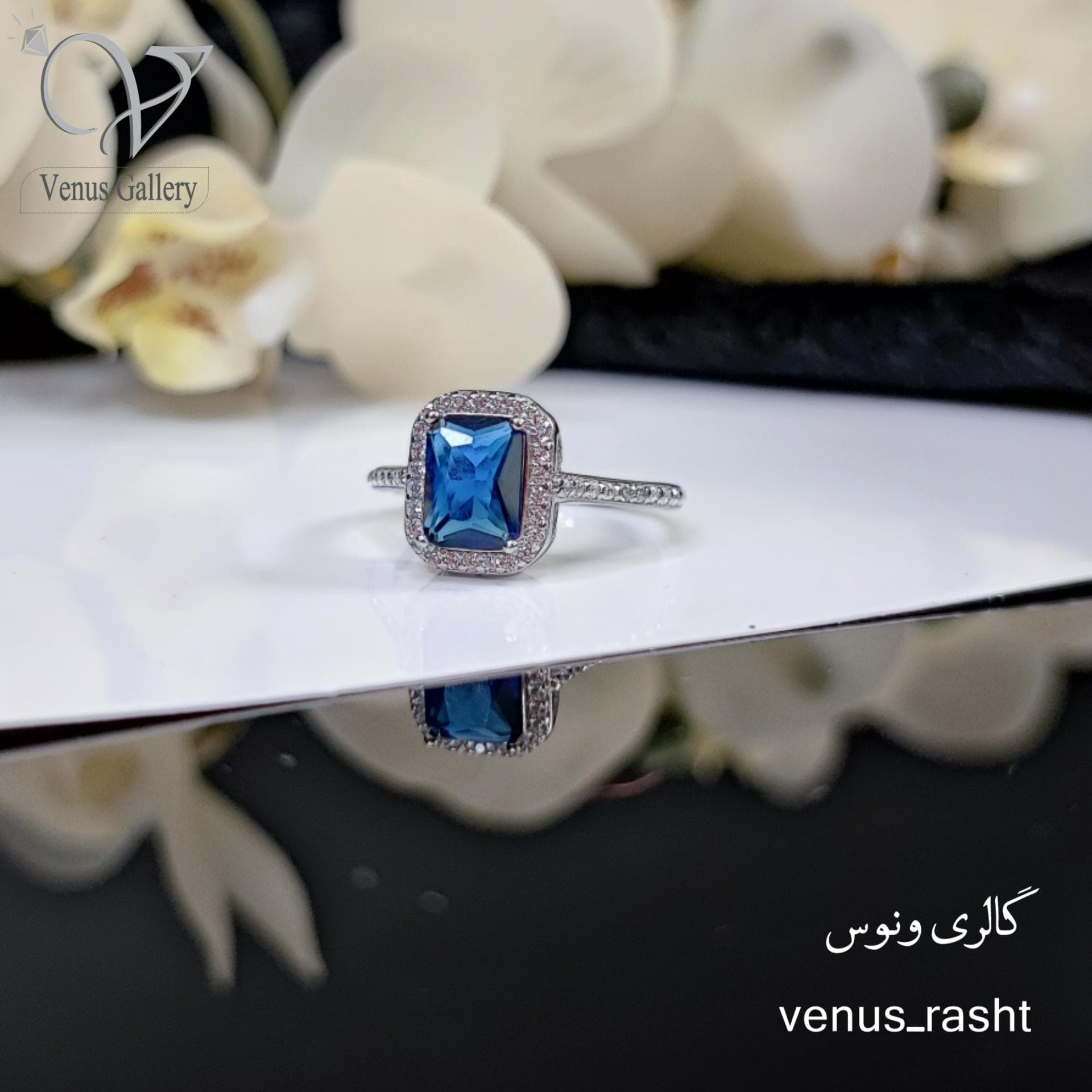 انگشتر نقره با نگین آبی مربعی کریستالی