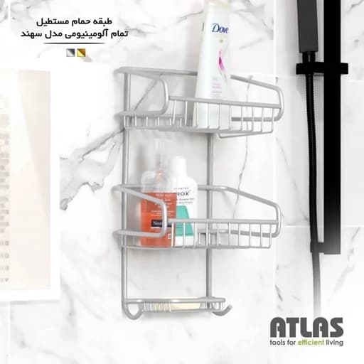 استند سه گوش مدل سهند کد124 مبلمان اورلین مدل 967401
