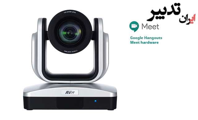 دوربین ویدئو کنفرانس Aver CAM530
