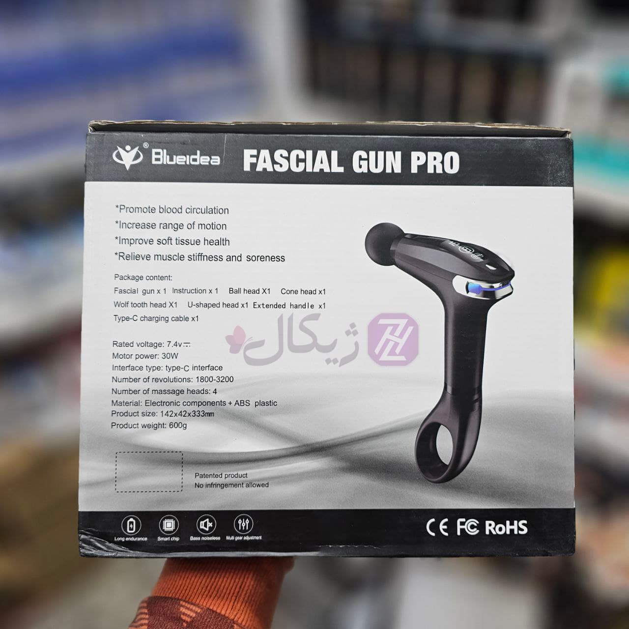 ماساژور تفنگی چندکاره حرفه ای مدل Blueidea BLD-326 — تصویر ۴
