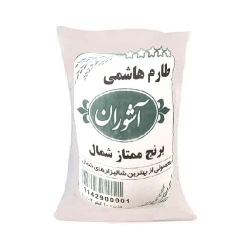 برنج ایرانی طارم محلی آشوران 5 کیلویی