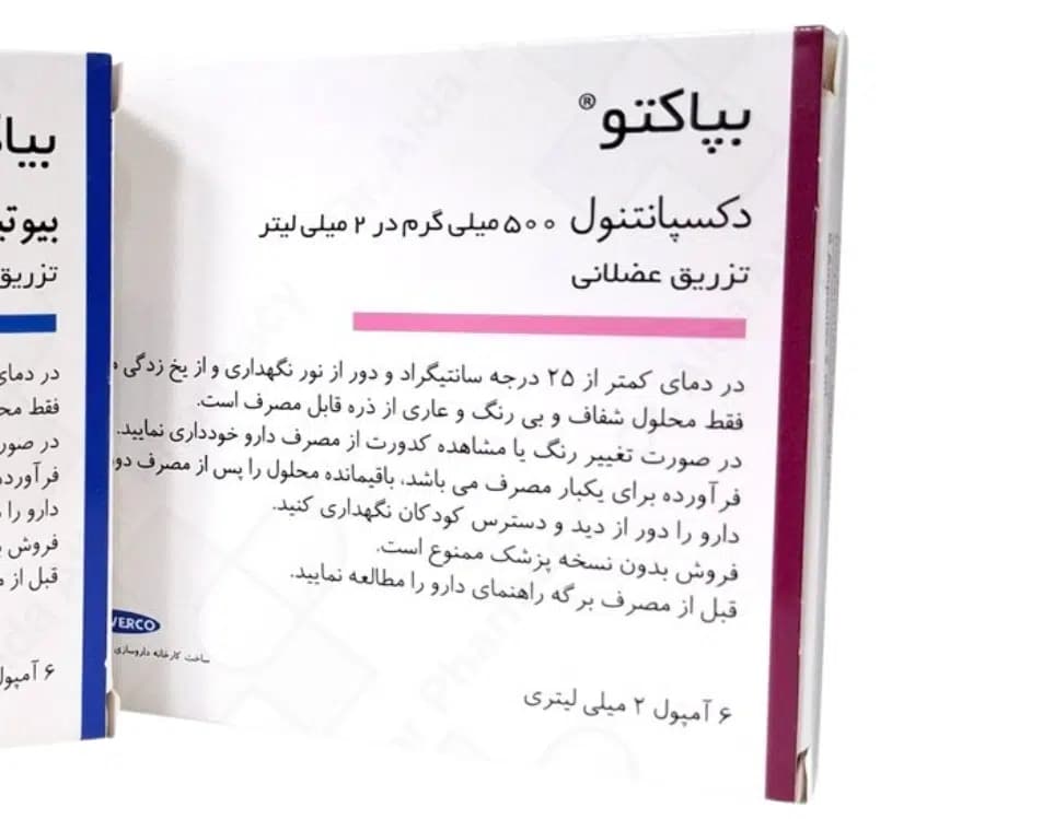 پک بسته آمپول بیوتین ویک بسته بپانتن اکتوورکو 6 عددی — تصویر ۳