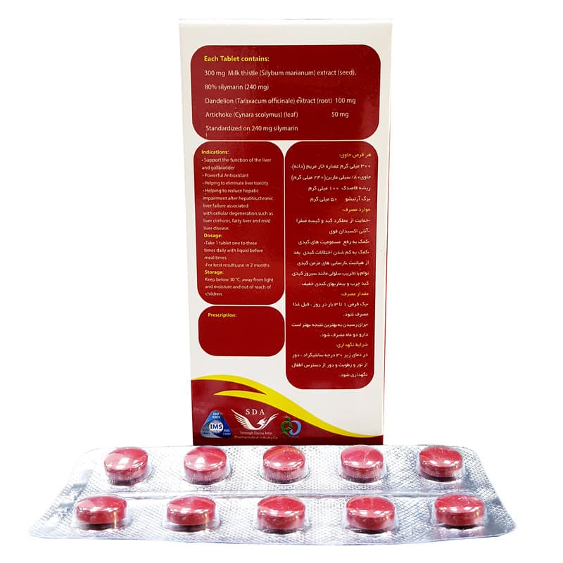 قرص سیم لیور سیمرغ دارو عطار -240 میلی گرم بسته 30 عددی — تصویر ۳